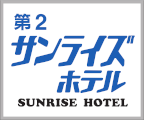 第２サンライズホテル 熊本市中央区